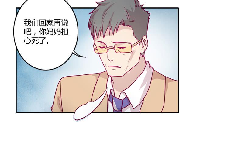 《我与秋田》漫画最新章节就这样等待他的离开吗？免费下拉式在线观看章节第【6】张图片