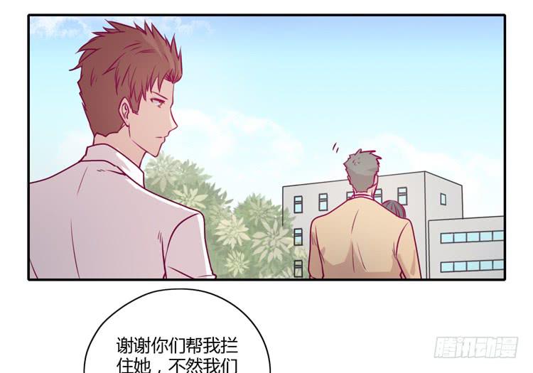 《我与秋田》漫画最新章节就这样等待他的离开吗？免费下拉式在线观看章节第【7】张图片