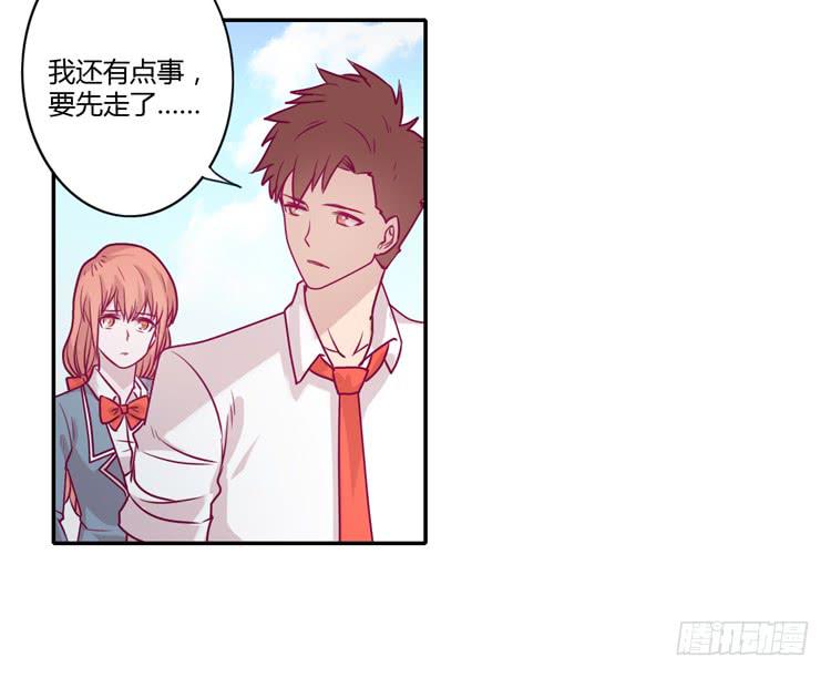 《我与秋田》漫画最新章节就这样等待他的离开吗？免费下拉式在线观看章节第【9】张图片