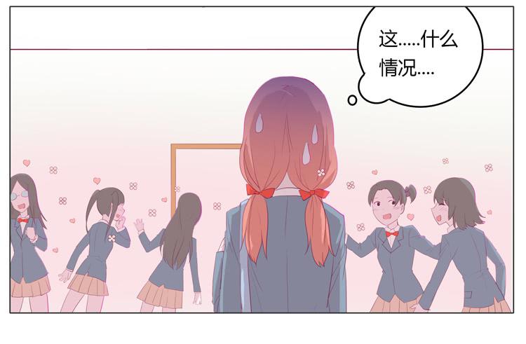 《我与秋田》漫画最新章节又萌又帅的蓝孩纸免费下拉式在线观看章节第【13】张图片