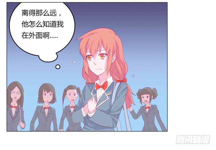 《我与秋田》漫画最新章节又萌又帅的蓝孩纸免费下拉式在线观看章节第【19】张图片