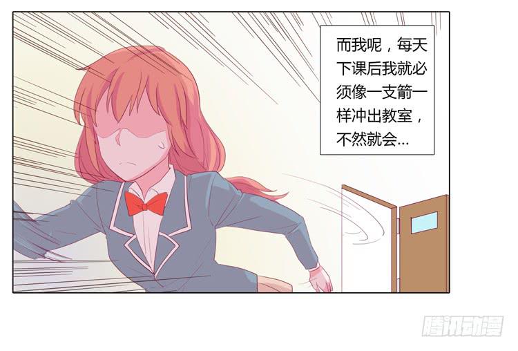 《我与秋田》漫画最新章节又萌又帅的蓝孩纸免费下拉式在线观看章节第【26】张图片