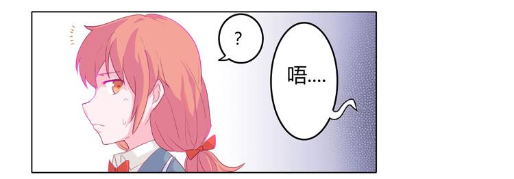 《我与秋田》漫画最新章节又萌又帅的蓝孩纸免费下拉式在线观看章节第【33】张图片