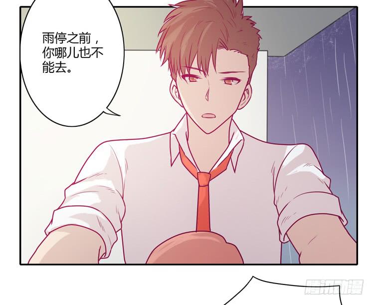 《我与秋田》漫画最新章节让我留在你身边…免费下拉式在线观看章节第【13】张图片