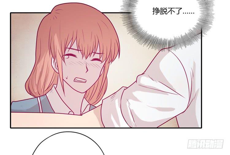 《我与秋田》漫画最新章节让我留在你身边…免费下拉式在线观看章节第【17】张图片