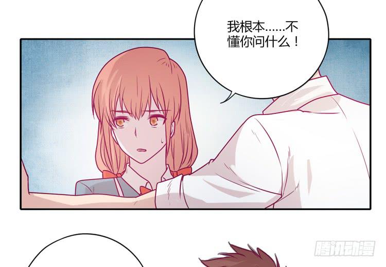 《我与秋田》漫画最新章节让我留在你身边…免费下拉式在线观看章节第【19】张图片