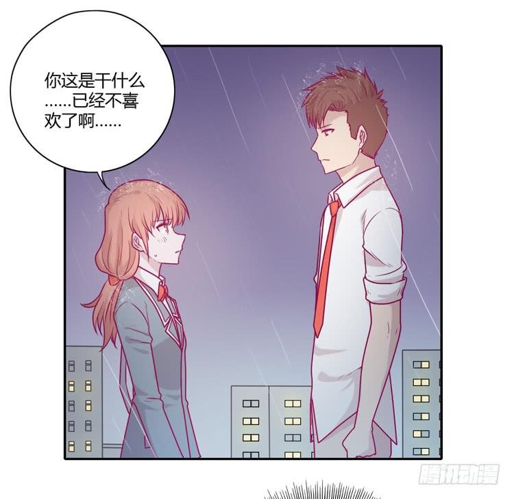 《我与秋田》漫画最新章节让我留在你身边…免费下拉式在线观看章节第【2】张图片