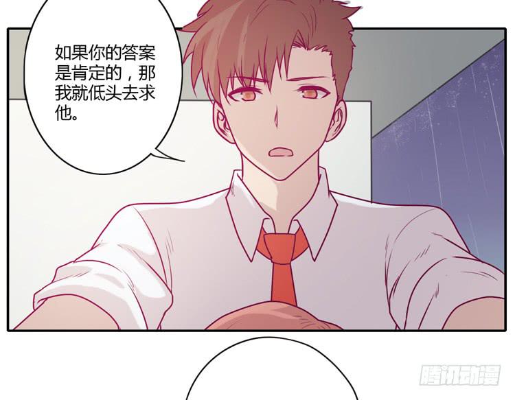 《我与秋田》漫画最新章节让我留在你身边…免费下拉式在线观看章节第【23】张图片