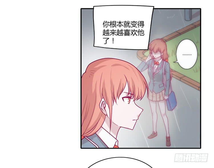 《我与秋田》漫画最新章节让我留在你身边…免费下拉式在线观看章节第【28】张图片