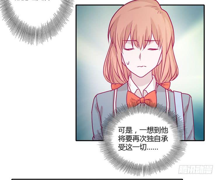 《我与秋田》漫画最新章节让我留在你身边…免费下拉式在线观看章节第【35】张图片