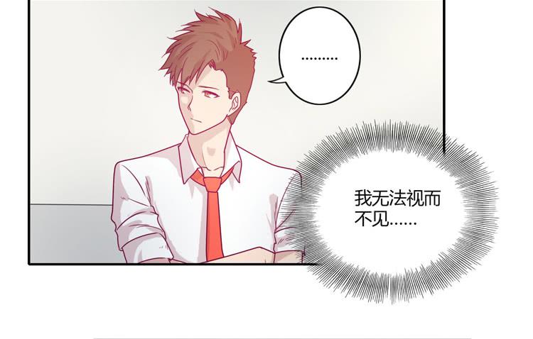 《我与秋田》漫画最新章节让我留在你身边…免费下拉式在线观看章节第【36】张图片