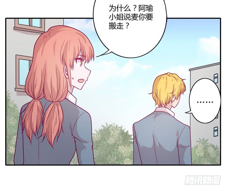 《我与秋田》漫画最新章节让我留在你身边…免费下拉式在线观看章节第【51】张图片