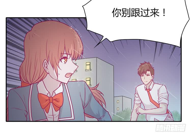 《我与秋田》漫画最新章节让我留在你身边…免费下拉式在线观看章节第【6】张图片