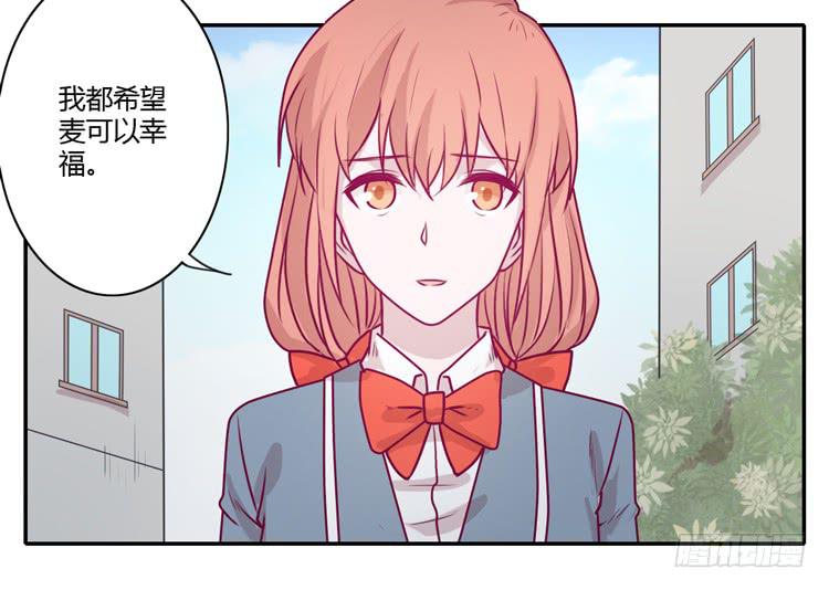 《我与秋田》漫画最新章节麦，希望你幸福…免费下拉式在线观看章节第【21】张图片