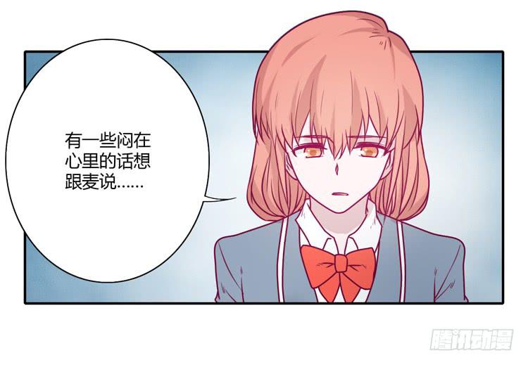 《我与秋田》漫画最新章节麦，希望你幸福…免费下拉式在线观看章节第【3】张图片