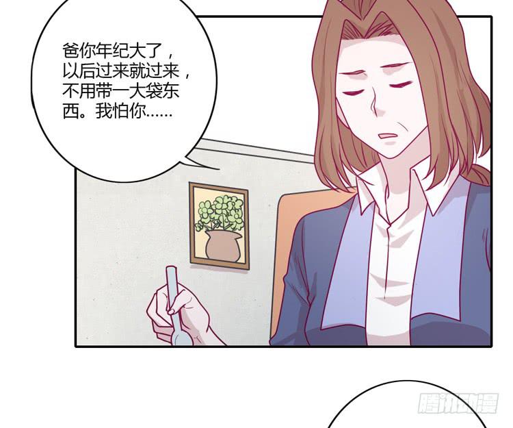 《我与秋田》漫画最新章节麦，希望你幸福…免费下拉式在线观看章节第【38】张图片