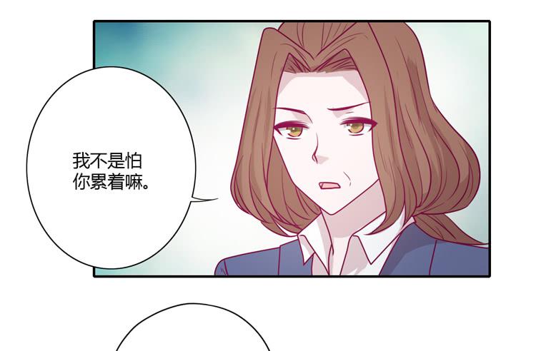 《我与秋田》漫画最新章节麦，希望你幸福…免费下拉式在线观看章节第【40】张图片