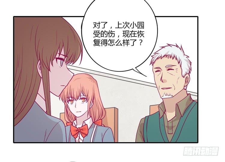 《我与秋田》漫画最新章节麦，希望你幸福…免费下拉式在线观看章节第【42】张图片