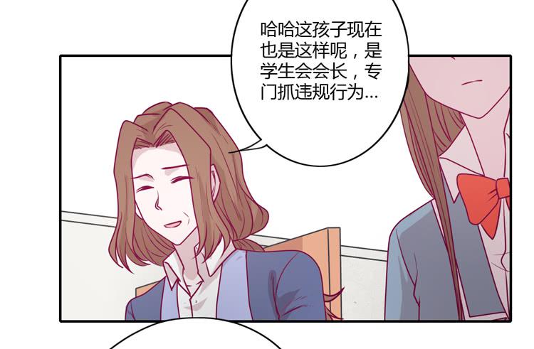 《我与秋田》漫画最新章节麦，希望你幸福…免费下拉式在线观看章节第【47】张图片