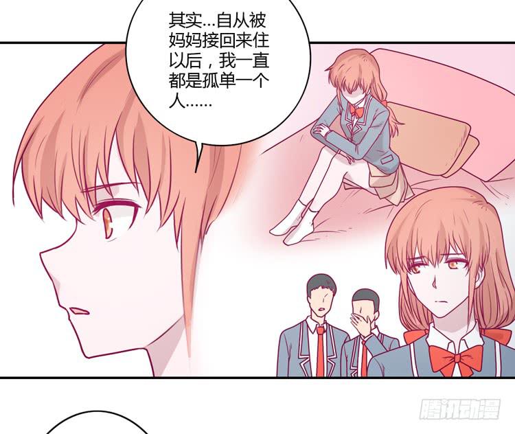 《我与秋田》漫画最新章节麦，希望你幸福…免费下拉式在线观看章节第【5】张图片