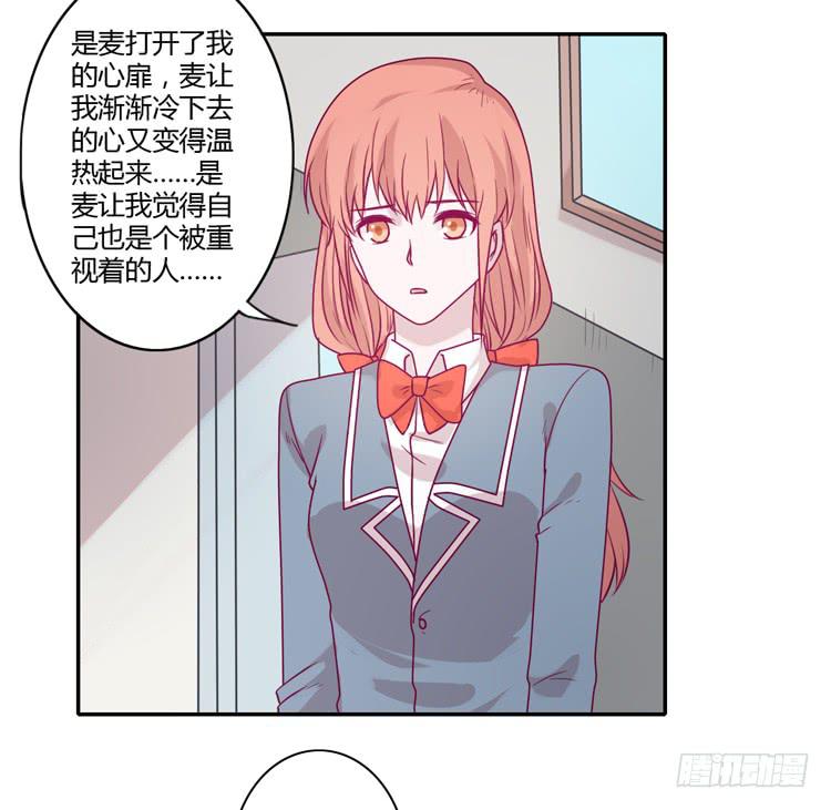 《我与秋田》漫画最新章节麦，希望你幸福…免费下拉式在线观看章节第【6】张图片