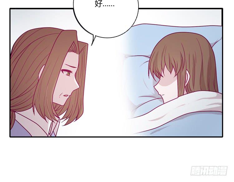 《我与秋田》漫画最新章节我会一直等你免费下拉式在线观看章节第【10】张图片