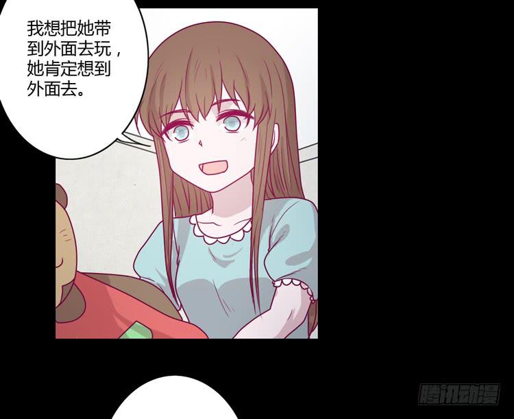 《我与秋田》漫画最新章节我会一直等你免费下拉式在线观看章节第【13】张图片