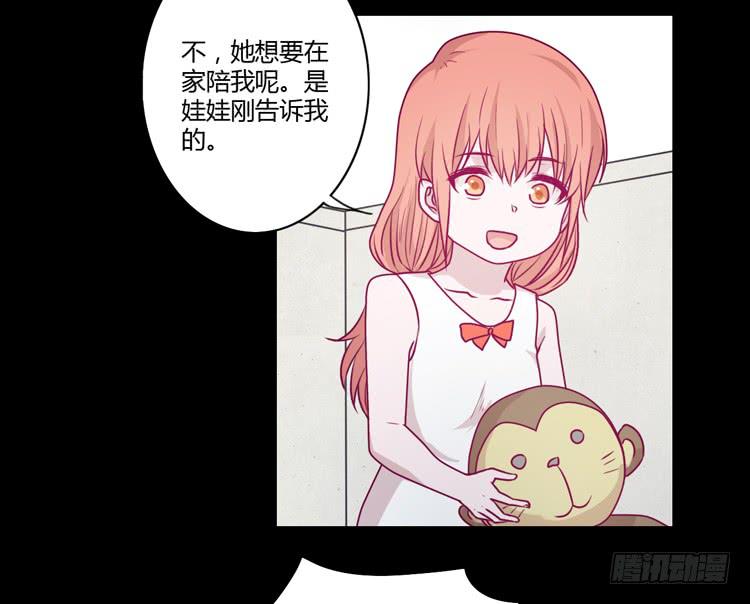 《我与秋田》漫画最新章节我会一直等你免费下拉式在线观看章节第【14】张图片