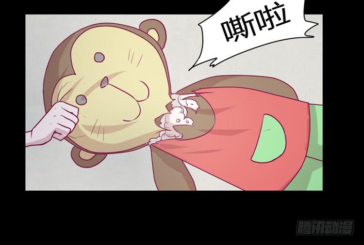 《我与秋田》漫画最新章节我会一直等你免费下拉式在线观看章节第【16】张图片