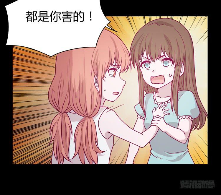 《我与秋田》漫画最新章节我会一直等你免费下拉式在线观看章节第【19】张图片