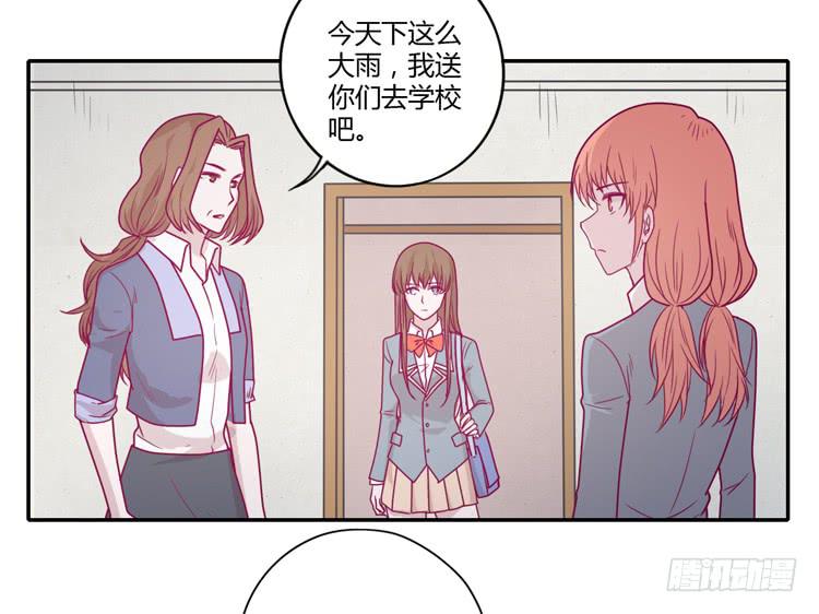 《我与秋田》漫画最新章节我会一直等你免费下拉式在线观看章节第【26】张图片