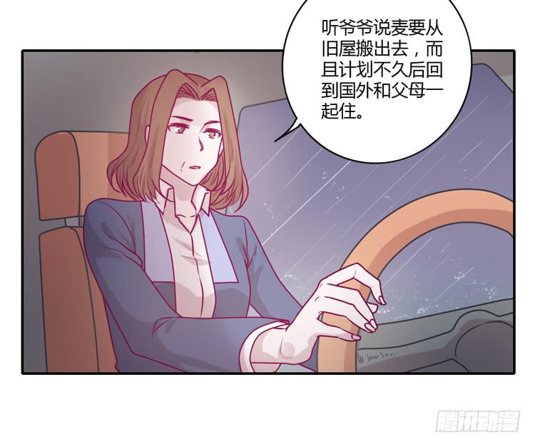 《我与秋田》漫画最新章节我会一直等你免费下拉式在线观看章节第【29】张图片