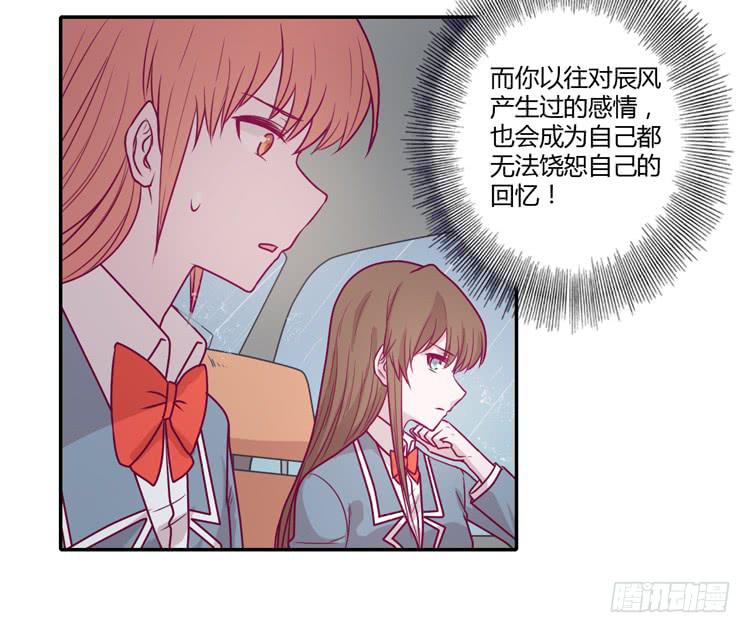 《我与秋田》漫画最新章节我会一直等你免费下拉式在线观看章节第【34】张图片