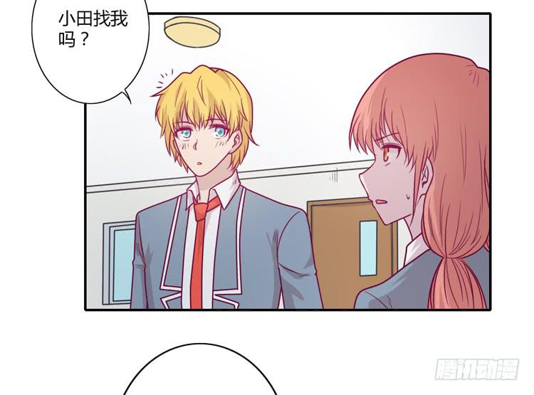 《我与秋田》漫画最新章节我会一直等你免费下拉式在线观看章节第【37】张图片