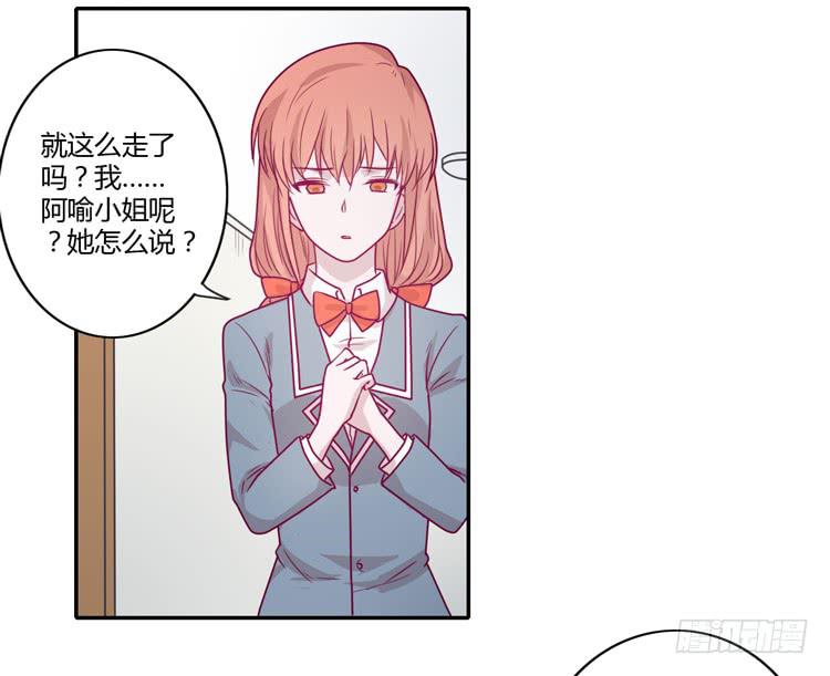 《我与秋田》漫画最新章节我会一直等你免费下拉式在线观看章节第【42】张图片