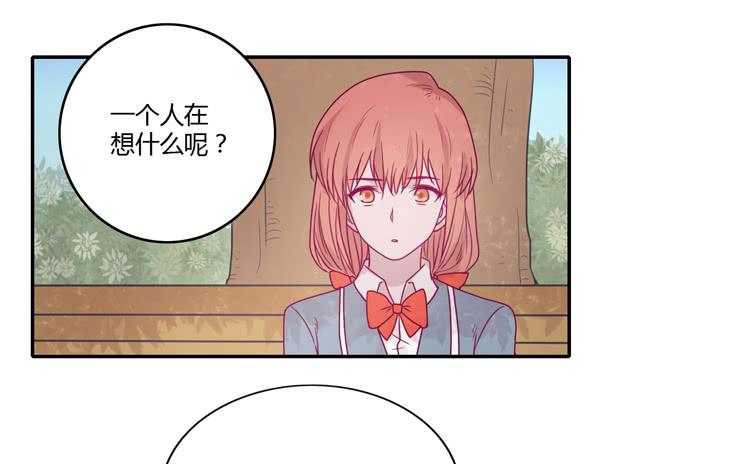 《我与秋田》漫画最新章节我会一直等你免费下拉式在线观看章节第【50】张图片