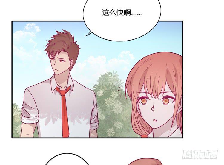 《我与秋田》漫画最新章节我会一直等你免费下拉式在线观看章节第【57】张图片