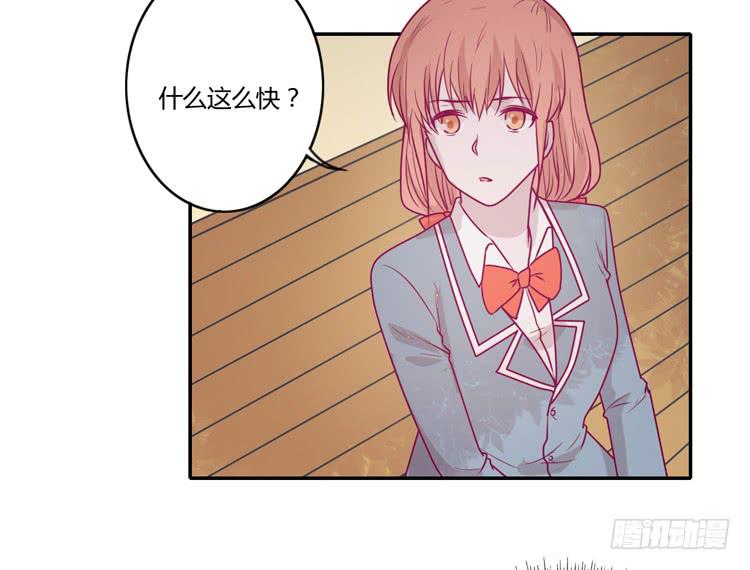 《我与秋田》漫画最新章节我会一直等你免费下拉式在线观看章节第【58】张图片