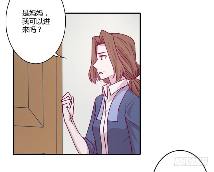 《我与秋田》漫画最新章节我会一直等你免费下拉式在线观看章节第【6】张图片