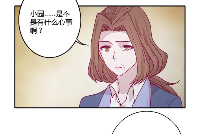 《我与秋田》漫画最新章节我会一直等你免费下拉式在线观看章节第【8】张图片