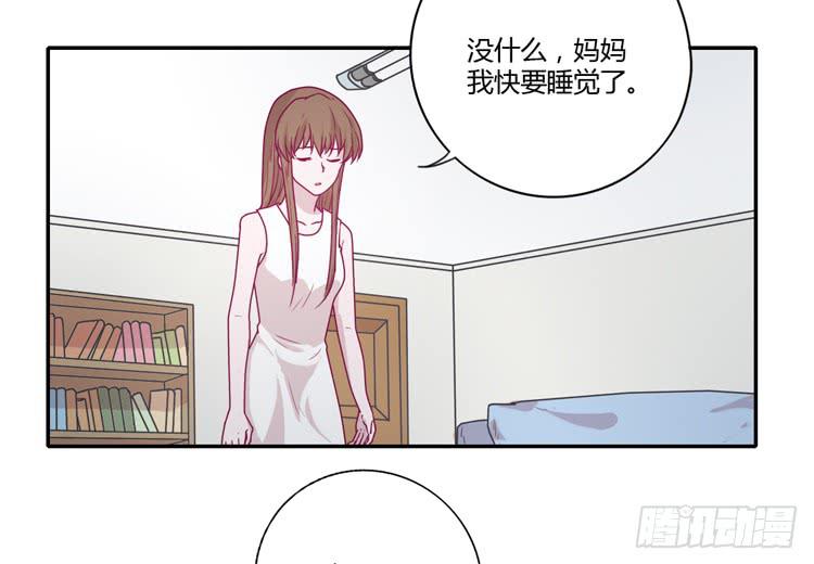 《我与秋田》漫画最新章节我会一直等你免费下拉式在线观看章节第【9】张图片