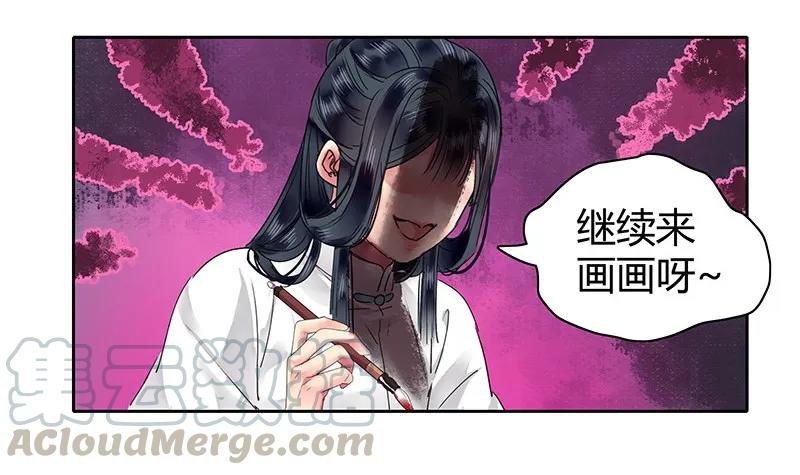 《我在皇宫当巨巨》漫画最新章节114 长夜漫漫何弃疗免费下拉式在线观看章节第【10】张图片