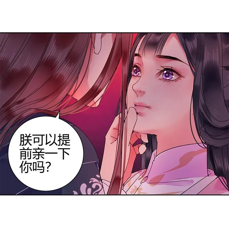 《我在皇宫当巨巨》漫画最新章节123 差点就要绷不住免费下拉式在线观看章节第【17】张图片