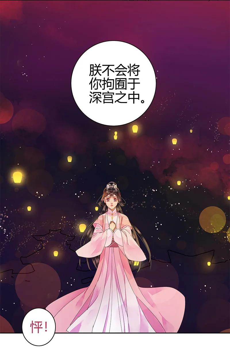 《我在皇宫当巨巨》漫画最新章节123 差点就要绷不住免费下拉式在线观看章节第【8】张图片