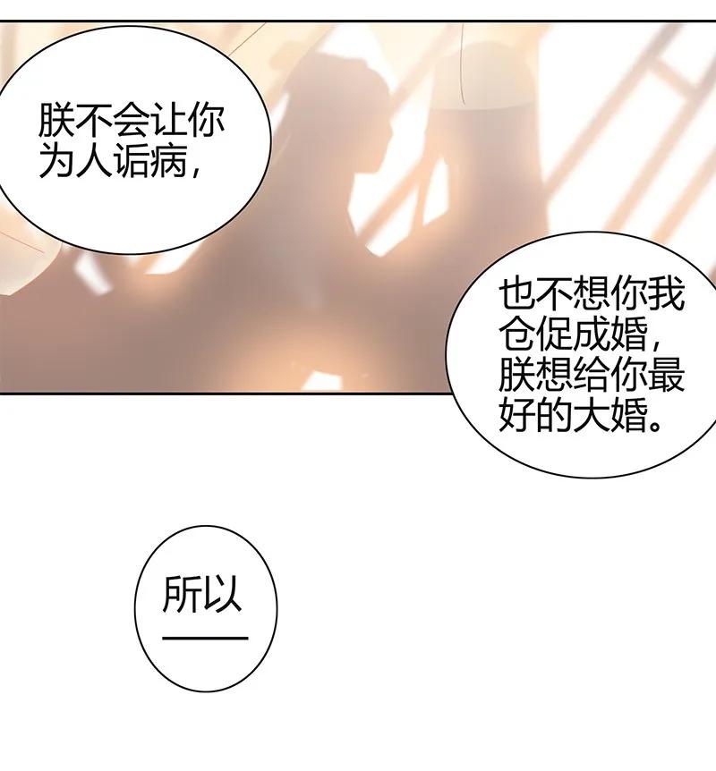 《我在皇宫当巨巨》漫画最新章节130 依依你爹回来啦免费下拉式在线观看章节第【11】张图片