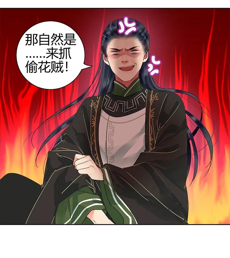 《我在皇宫当巨巨》漫画最新章节132 特殊时期躲柜子免费下拉式在线观看章节第【15】张图片