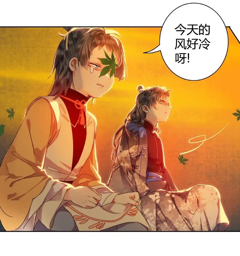 《我在皇宫当巨巨》漫画最新章节142 陛下是个什么人免费下拉式在线观看章节第【18】张图片