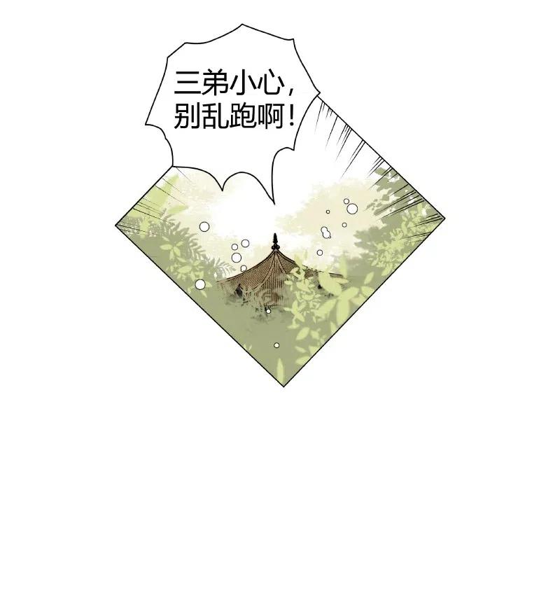 《我在皇宫当巨巨》漫画最新章节142 陛下是个什么人免费下拉式在线观看章节第【8】张图片