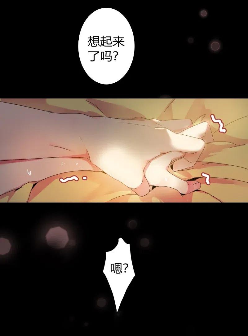 《我在皇宫当巨巨》漫画最新章节143 由朕来描绘皇后免费下拉式在线观看章节第【18】张图片