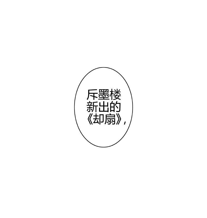 《我在皇宫当巨巨》漫画最新章节149 妯娌相见兴趣投免费下拉式在线观看章节第【10】张图片